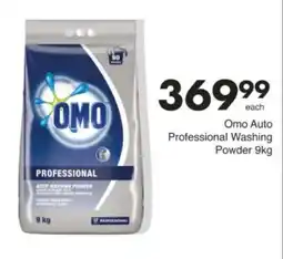 Save Hyper Omo Auto Professional Washing Powder offer