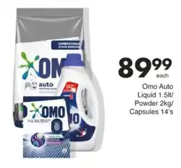 Save Hyper Omo Auto offer