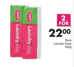Save Hyper Save Laundry Soap offer