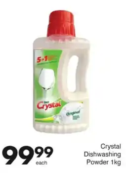 Save Hyper Crystal Dishwashing Powder offer