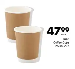 Save Hyper Kraft Coffee Cups offer