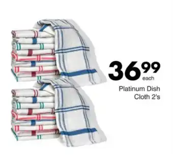 Save Hyper Platinum Dish Cloth 2's offer