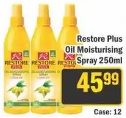J&E Cash and Carry Restore Plus Oil Moisturising Spray offer
