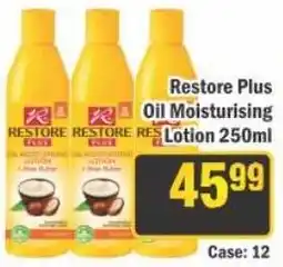 J&E Cash and Carry Restore Plus Oil Moisturising Lotion offer
