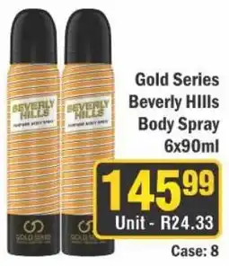 J&E Cash and Carry Gold Series Beverly Hills Body Spray offer