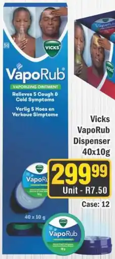 J&E Cash and Carry Vicks VapoRub Dispenser offer