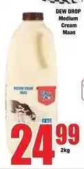 Boxer Medium cream maas offer