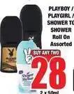 Boxer Playboy - shower roll on offer