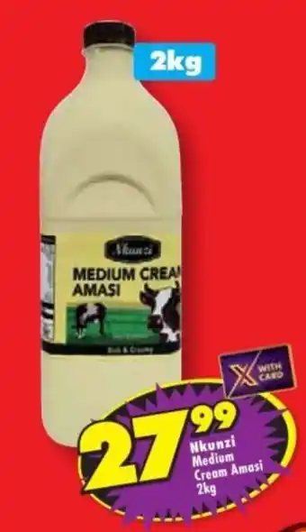 Shoprite Nkunzi Medium Cream Amasi offer
