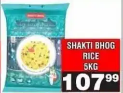 Advance Cash n Carry Shakti Bhog Rice offer