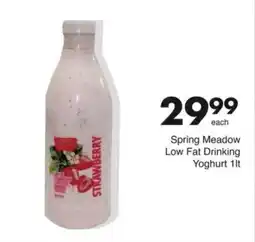 Save Spring Meadow Low Fat Drinking Yoghurt offer
