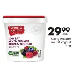 Save Spring Meadow Low Fat Yoghurt offer