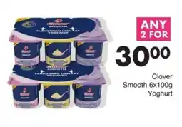 Save Clover Smooth Yoghurt offer
