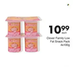 Save Clover Family Low Fat Snack Pack offer
