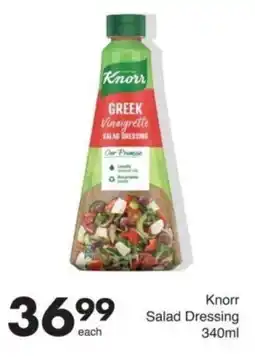 Save Knorr Greek Vinaigrette Salad Dressing offer