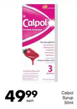 Save Calpol Syrup offer