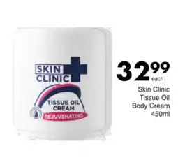 Save Skin Clinic Tissue Oil Body Cream offer