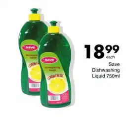 Save Save Dishwashing Liquid offer