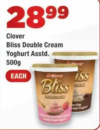 Clover Bliss Double Cream Yoghurt Assorted