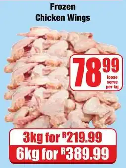 Boxer Superstores Frozen Chicken Wings offer