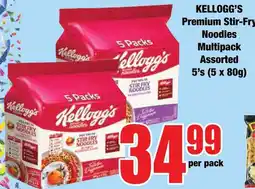 Boxer Superstores Kellogg's Premium Stir-Fry Noodles Assorted offer