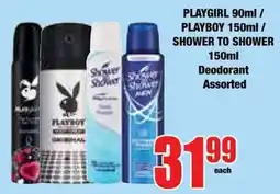 Boxer Superstores PLAYGIRL / PLAYBOY Shower to Shower Deodorant Assorted offer