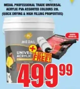 Boxer Medal Universal Acrylic Assorted offer