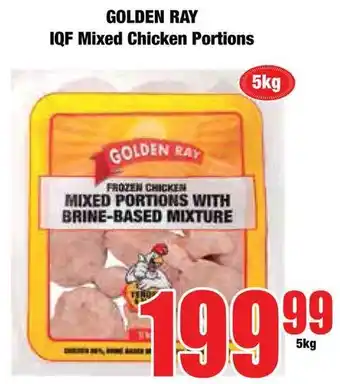 GOLDEN RAY IQF Mixed Chicken Portions