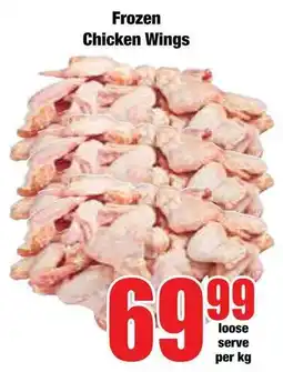 Boxer Superstores Frozen Chicken Wings offer