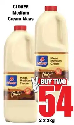 Boxer Superstores Clover Medium Cream Maas offer