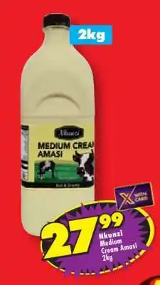 Shoprite Nkunzi Medium Cream Amasi 2kg offer