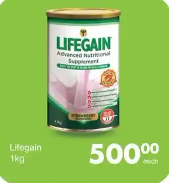 Lifegain Advanced Nutritional Supplement