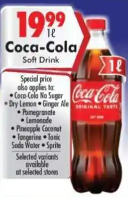 Prestons Coca-Cola Soft Drink offer