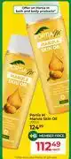 Dis-Chem Portia M Marula Skin Oil-200ml Each offer