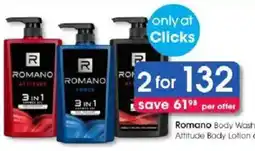 Clicks Romano Body Wash offer