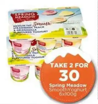 Spring Meadow Smooth Yoghurt