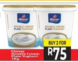 Supa Store Clover Double Cream Plain Yoghurt 1kg offer