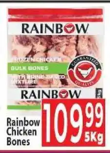 Supa Store Rainbow Chicken Bones offer