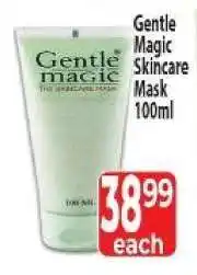 Supa Store Gentle Magic Skincare Mask 100ml offer