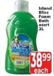 Supa Store Island Bliss foam bath offer