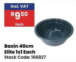 Africa Cash and Carry Basin 40cm Elite offer