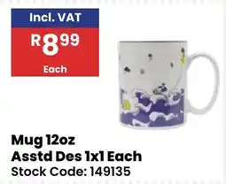 Africa Cash and Carry Mug Assorted offer