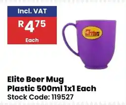 Africa Cash and Carry Elite Beer Mug offer