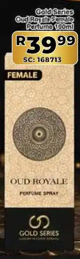 Africa Cash and Carry Gold Series Oud Royale Female Perfume Spray offer