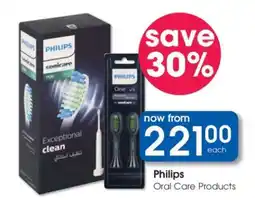 Clicks Philips Oral Care Products offer