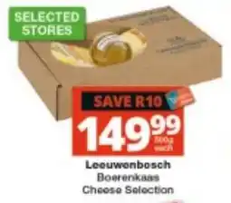 Checkers Loewenbosch Boerenkaas Cheese Selection offer