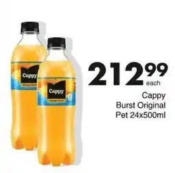 Save Hyper Cappy Burst Original offer