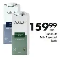 Save Hyper Buttanutt Milk Assorted offer
