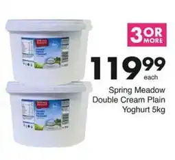 Save Hyper Spring Meadow Double Cream Plain Yoghurt offer