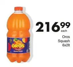 Save Hyper Oros Squash Orange Squash offer